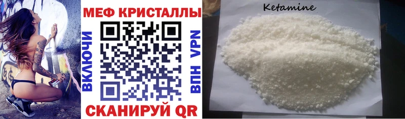 Купить закладку Полярные Зори А ПВП Мефедрон Амфетамин гидра сайт Гашиш Бошки Шишки