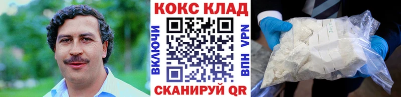 Кокаин VHQ Полярные Зори