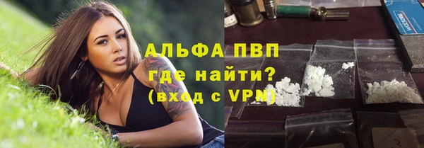 мяу мяу кристалл Алексин