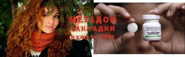 метадон Алексеевка