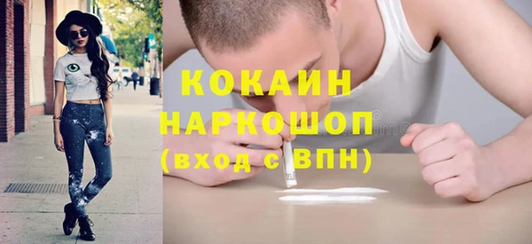 мяу мяу кристалл Алексин