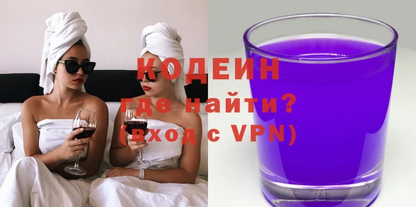 мяу мяу кристалл Алексин