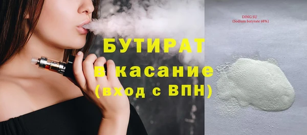 мяу мяу кристалл Алексин
