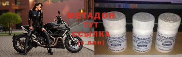 jwh Новокубанск