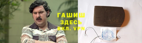 мяу мяу кристалл Алексин