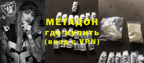 метадон Алексеевка