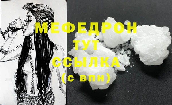 мяу мяу кристалл Алексин
