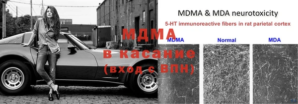 мяу мяу кристалл Алексин
