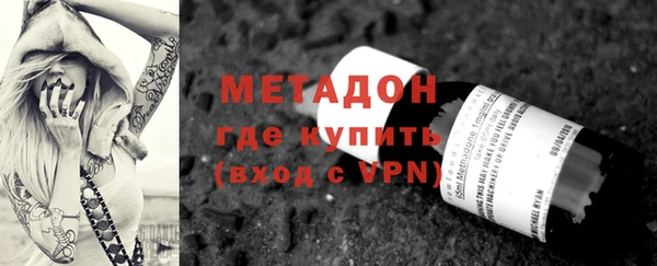 метадон Алексеевка