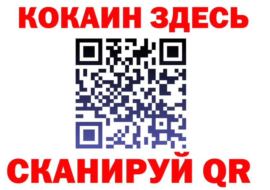 ГАШ гашик как войти мориарти KRAKEN Полярные Зори