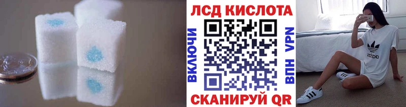 LSD-25 экстази ecstasy цены наркотик Полярные Зори