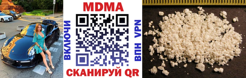 МДМА Molly  Полярные Зори 