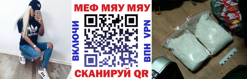 МЕФ кристаллы  Полярные Зори 