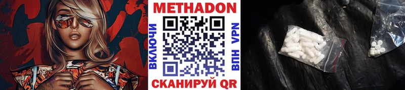 Метадон мёд  Полярные Зори 