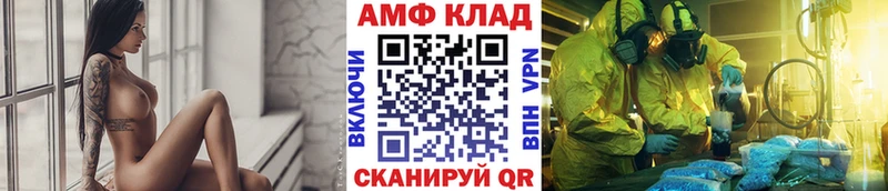 МЕТАМФЕТАМИН кристалл  Полярные Зори 