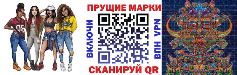 как найти наркотики  Полярные Зори  Марки 25I-NBOMe 1500мкг 