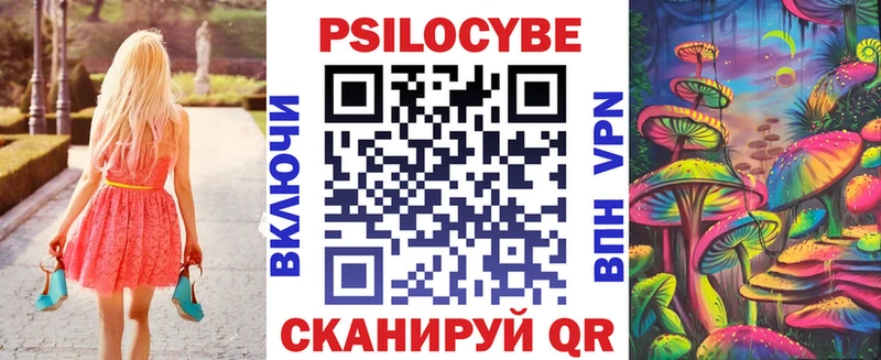 Галлюциногенные грибы GOLDEN TEACHER  Полярные Зори 